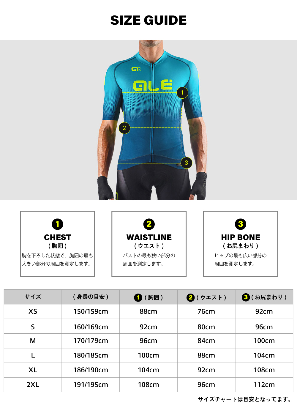 ALE(アレ)トライアスロンスーツ サイクルパンツ 袖なし 夏 メンズ