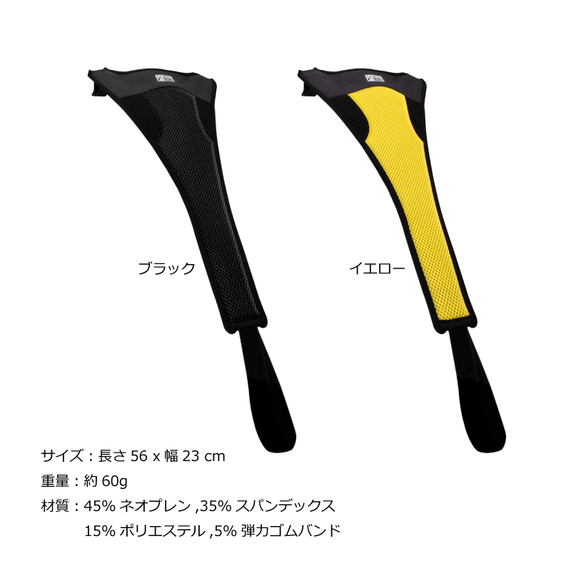 GORIX ゴリック ス ローラー台 汗防止カバー (GW-C1) スウェットカバー