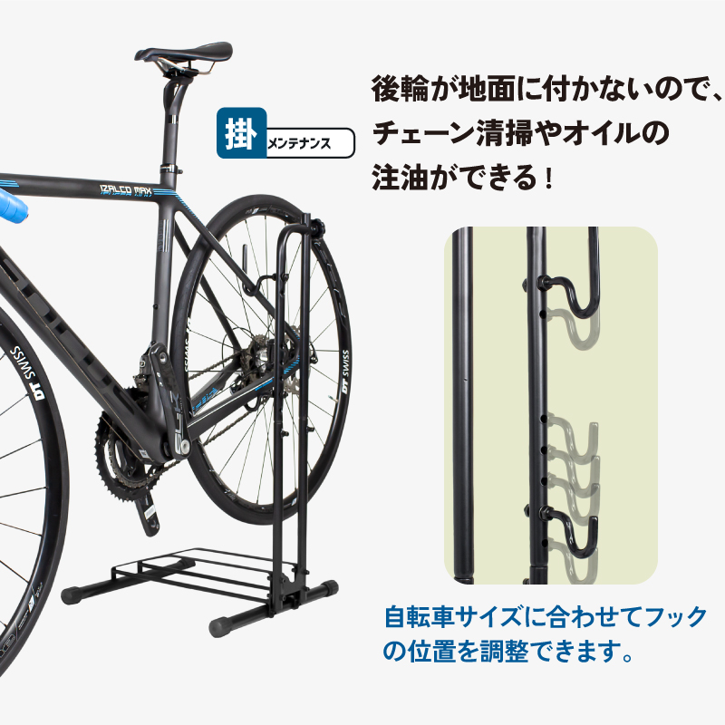 GORIX 自転車 スタンド 縦置き 自転車スタンド 横置き L字 3タイプの
