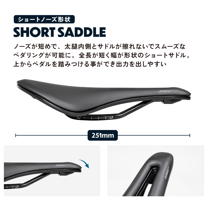GORIX 自転車サドル [ショートノーズ 幅広座面]ロードバイク サドル