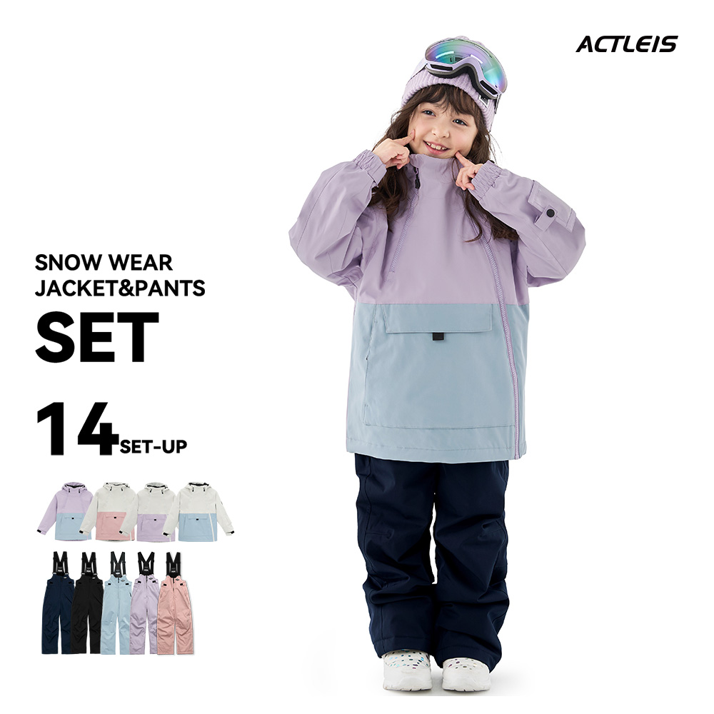 ACTLEIS（アクレイス） スキーウェア スノーウェア キッズ ジュニア