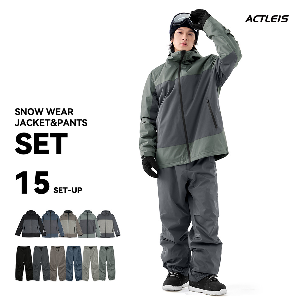 ACTLEIS（アクレイス） スノーボードウェア スキーウェア メンズ 上下