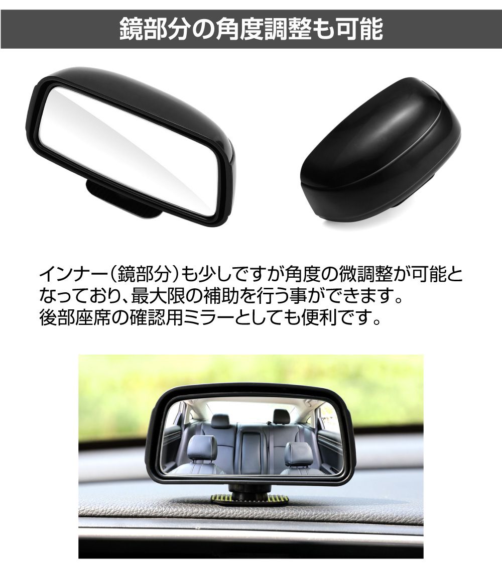 補助ミラー 360度首振り式 AWD-SMAT | ドアミラー サイドミラー 後方