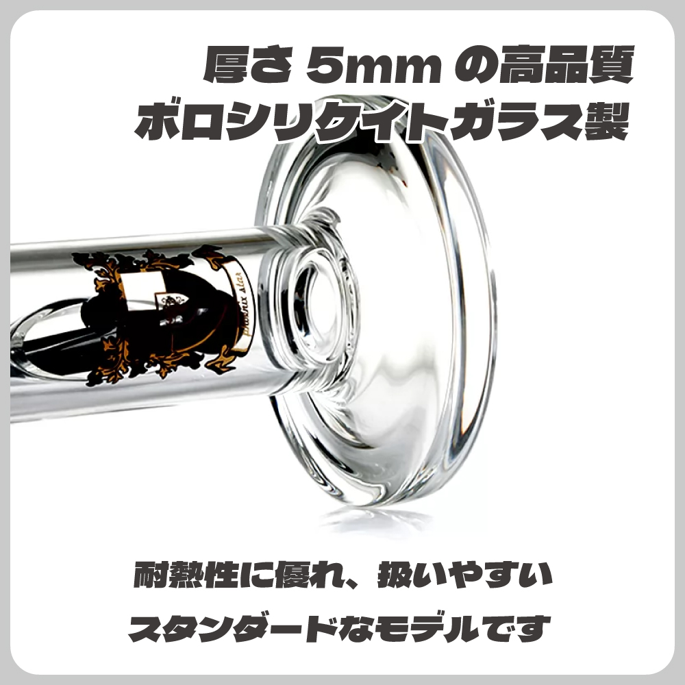 喫煙具 ガラスボング PHOENIX STAR ストレートクリップボング