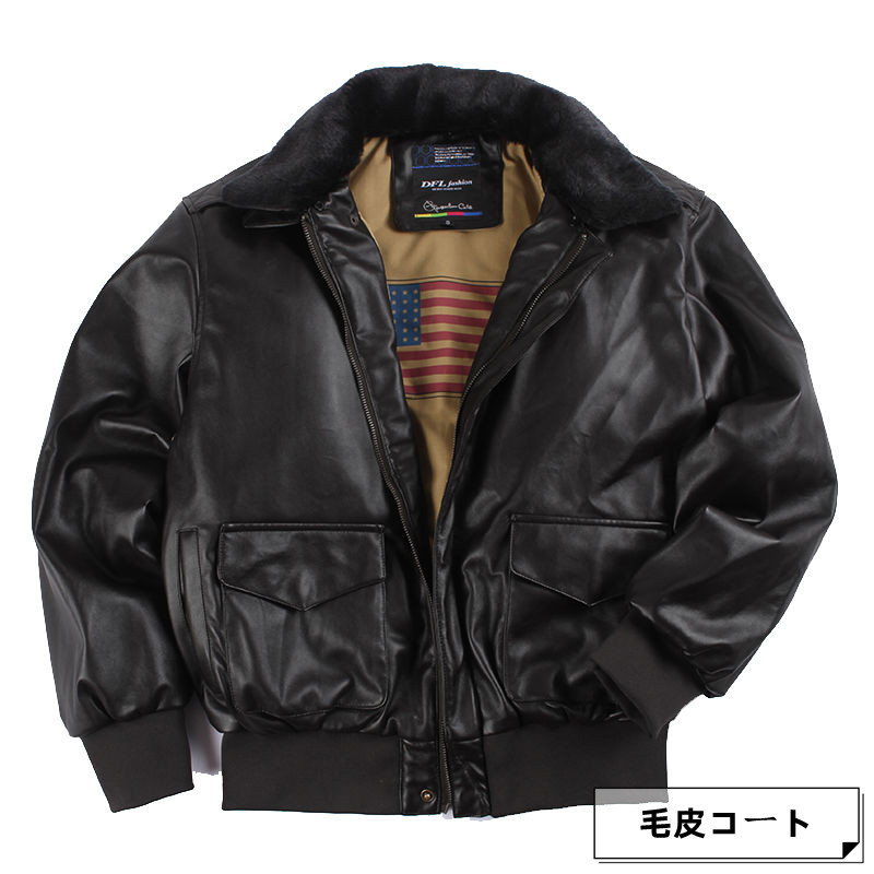 G-1 フライトジャケット メンズ レザージャケット 革ジャン A-2