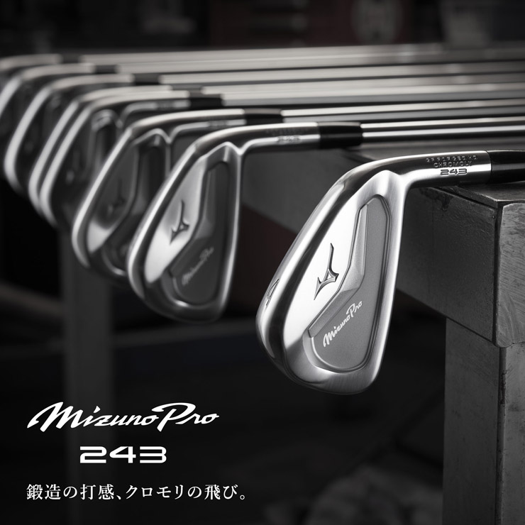 MIZUNO（ミズノ） Mizuno Pro 241 ＆ Mizuno Pro 243 コンボアイアン