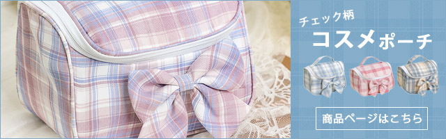 旅行バッグ ボストンバッグ ショルダーバッグ チェック柄 レディース