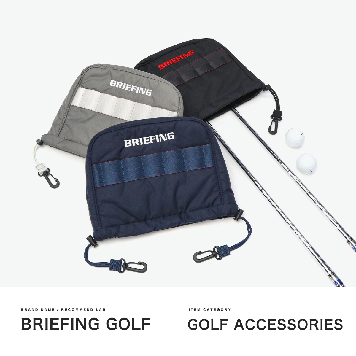 BRIEFING GOLF（ブリーフィングゴルフ） 最大53%☆2/27〜 日本正規品