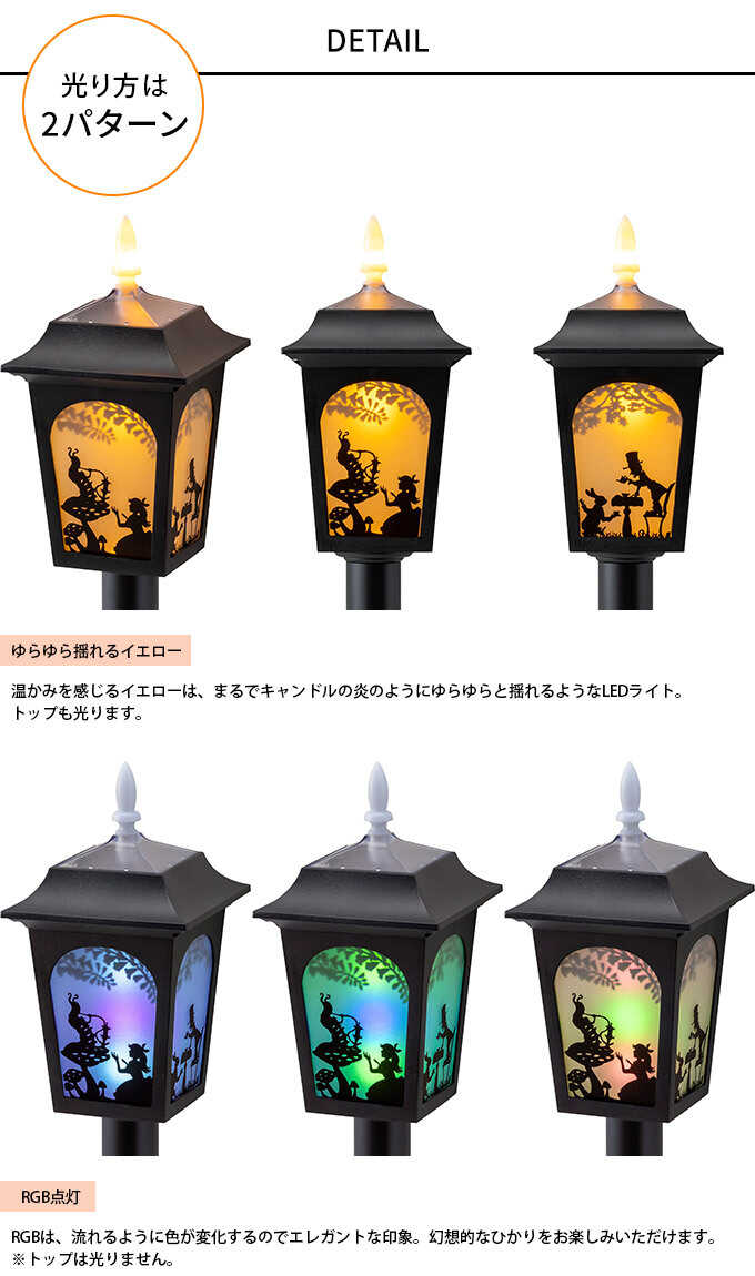 ソーラーライト LEDライト 庭園灯 屋外 挿す 自動点灯 タカショー