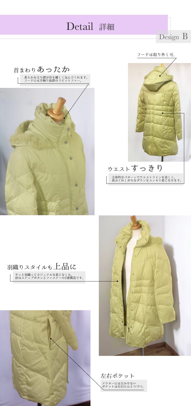 Masaki Matsushima（マサキ マツシマ） ダウン コート ダウン70