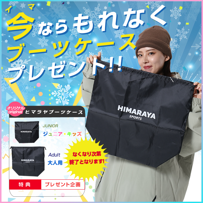 HEAD（ヘッド） スノーボードブーツ ダイヤルタイプ メンズ クラシック