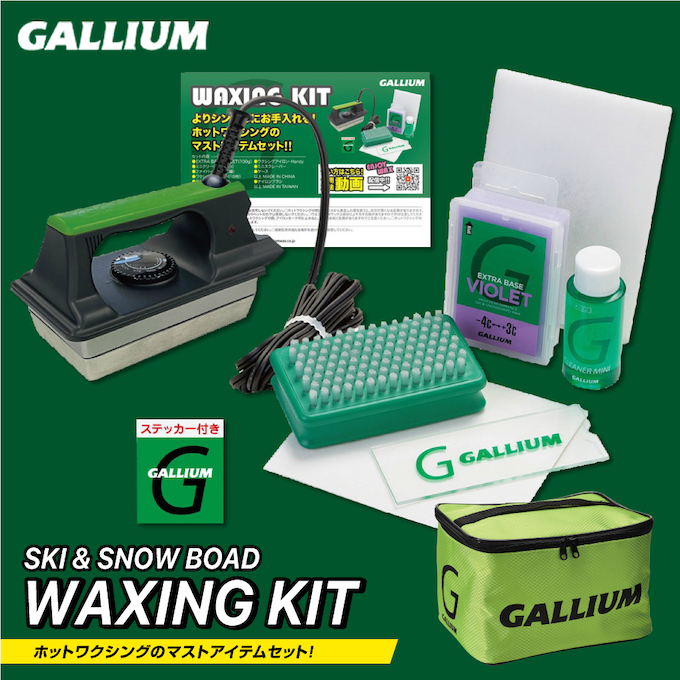 GALLIUM（ガリウム） スキー スノーボード ワックスセット 10点