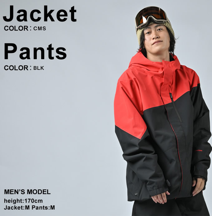 VOLCOM（ボルコム） スノーボードウェア 上下セット メンズ Primry