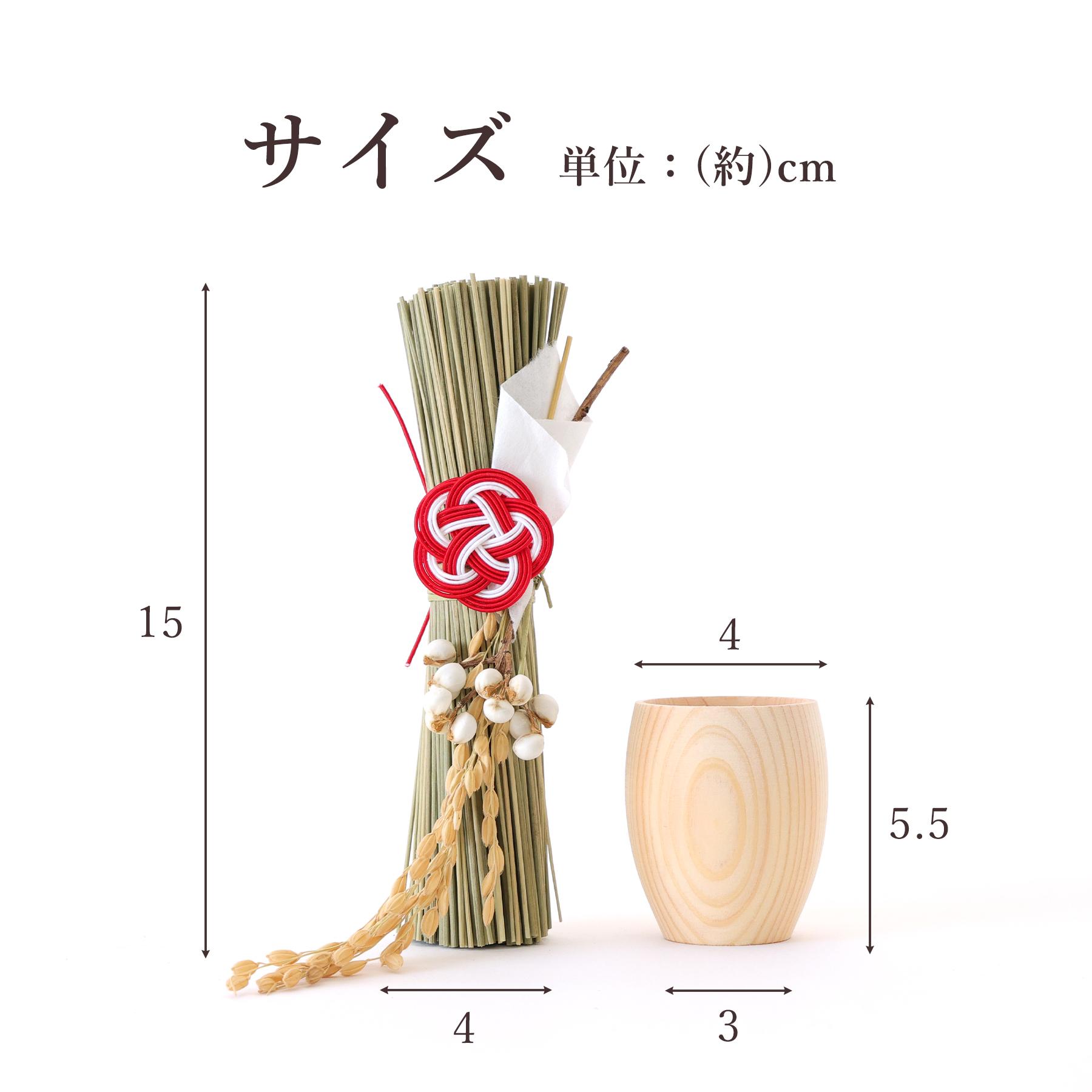 しめ縄 日本製 おしゃれ モダン 置くしめ縄 リース 選べる カラー 3色