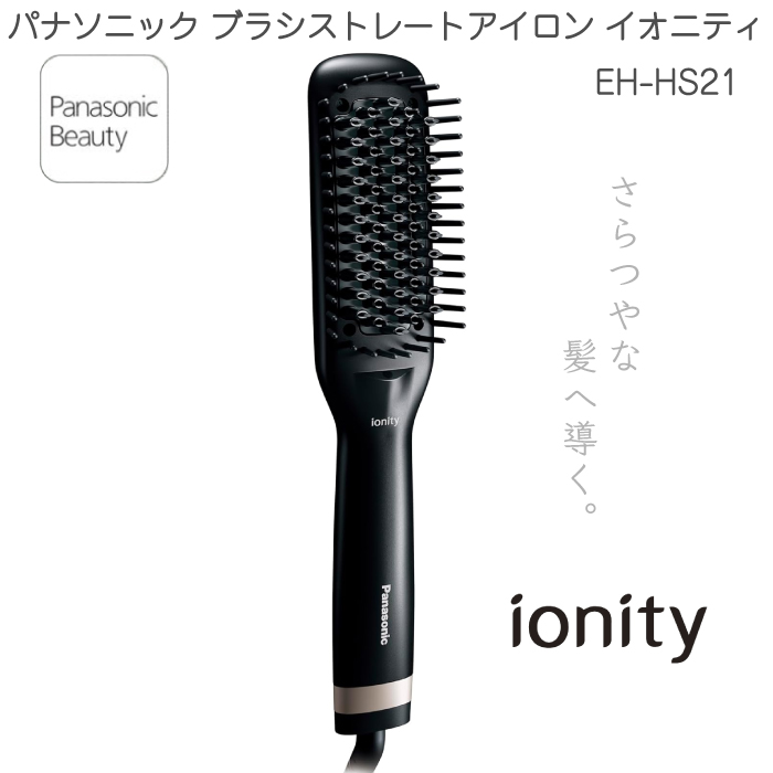 イオニティ 2024年6月発売モデル パナソニック Panasonic ブラシ