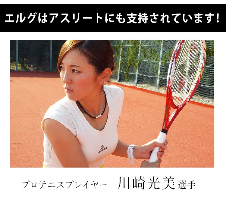 エルグ シナプスネックレス SPACY アクセサリー メンズ レディース