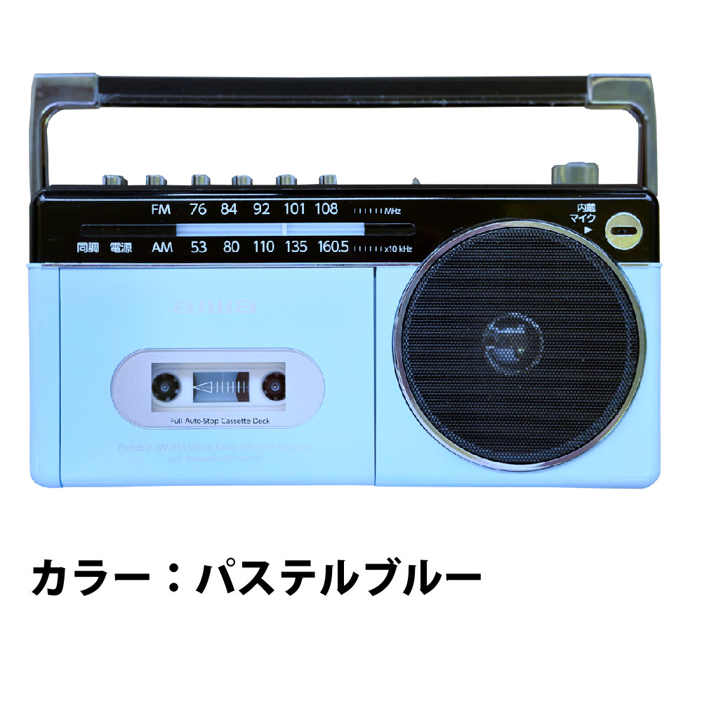 アイワ ラジカセ aiwa audio -G RCP3 GAA4-RCP0003(PB) オーム電機