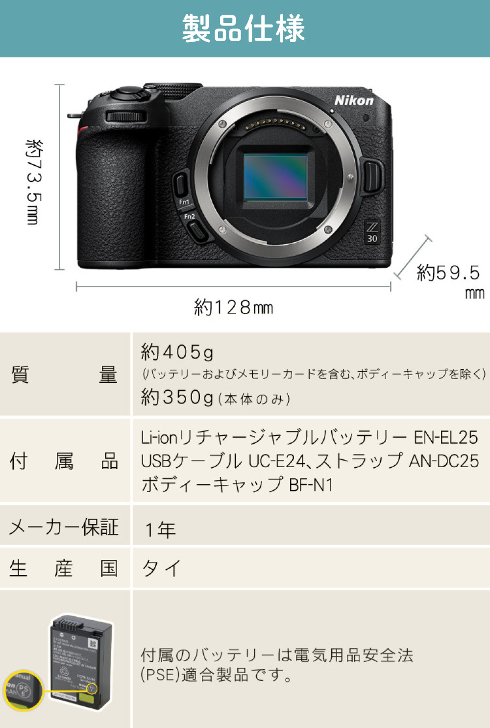 ニコン（Nikon） （7点セット)Nikon ミラーレスカメラ Z30 16-50 VR