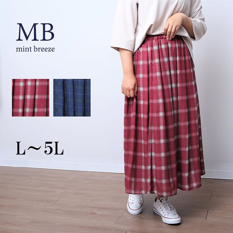 MB mint breeze（エムビーミントブリーズ） ミントブリーズ mb