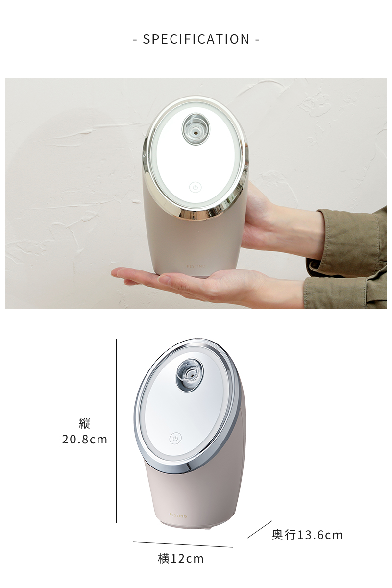 FESTINO（フェスティノ） スチーマー 美顔器 フェイシャル