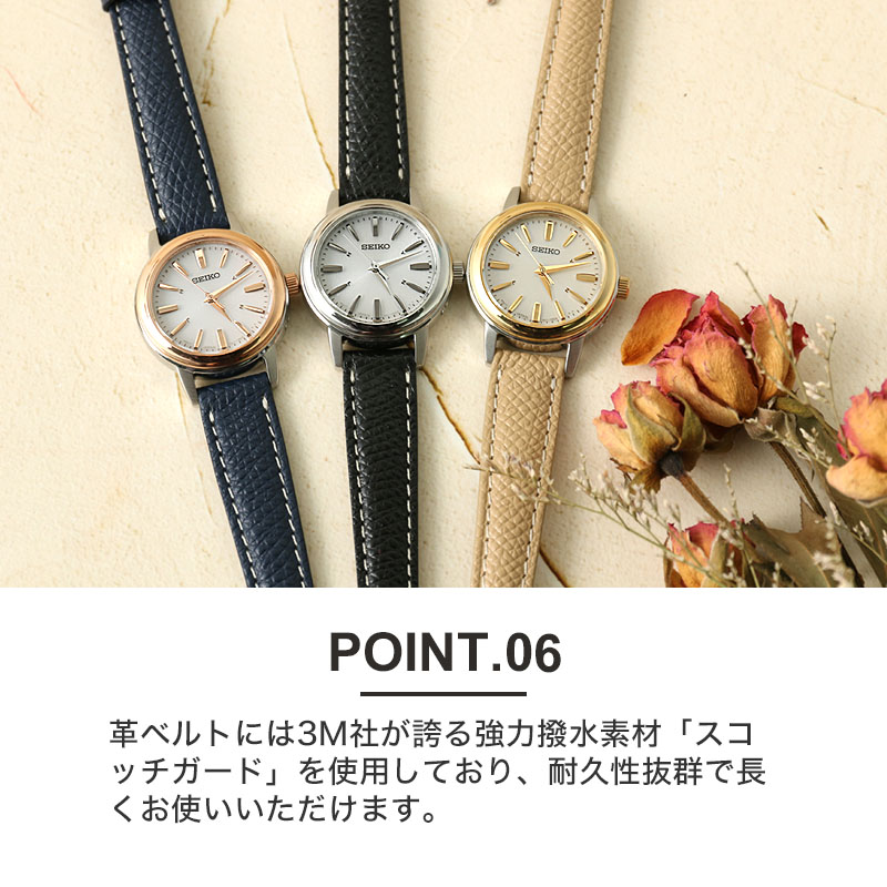 時刻調整電池交換不要】セイコー 腕時計 SEIKO 時計 レディース 女性
