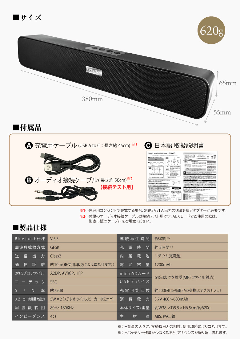 Bluetooth スピーカー ワイヤレススピーカー Bluetooth5.3 ポータブル