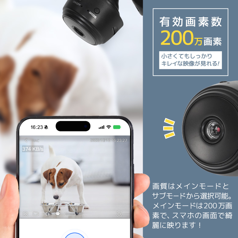 Wi-Fiピタッとカメラ 防犯カメラ 見守りカメラ ペットカメラ ベビー