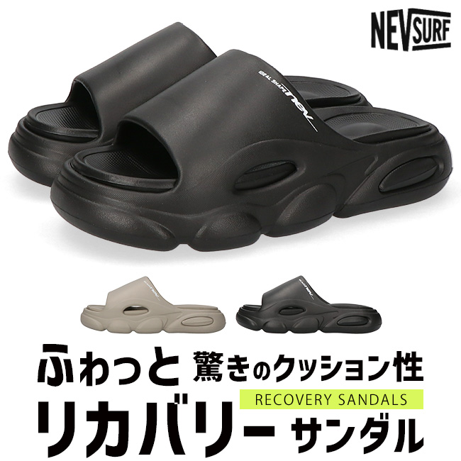 NEV SURF（ネブサーフ） リカバリーサンダル メンズ スライドサンダル