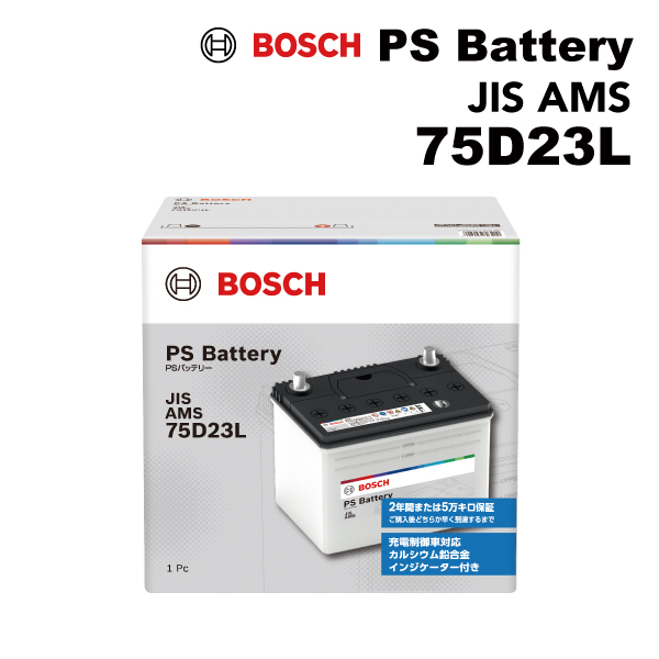 1103 爆電力❗12V 50Ah インフォリチウム電池 BMS搭載 電動ボート 1103