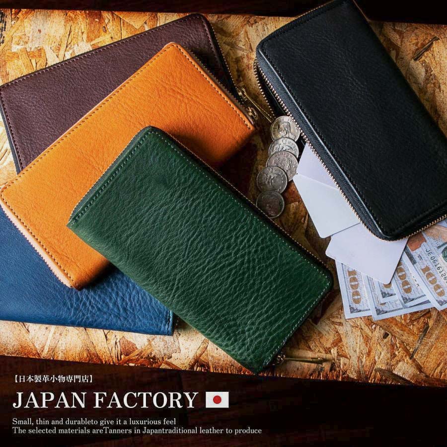 JAPAN FACTORY（ジャパンファクトリー） 財布 メンズ 長財布 栃木