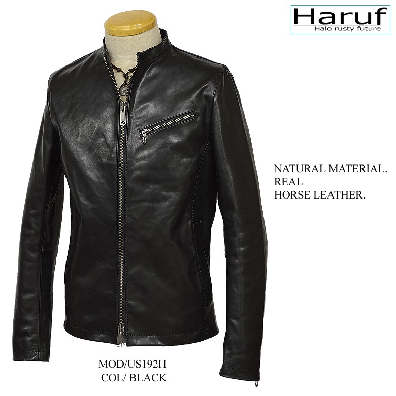 Haruf（ハルフ） 革ジャン レザージャケット メンズ 本革 馬革
