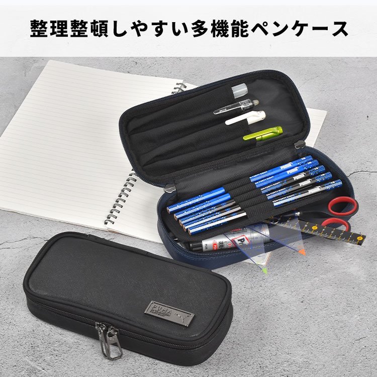 PUMA（プーマ） 筆箱 PM504 小学校 男子 多機能 高学年 低学年 一年生