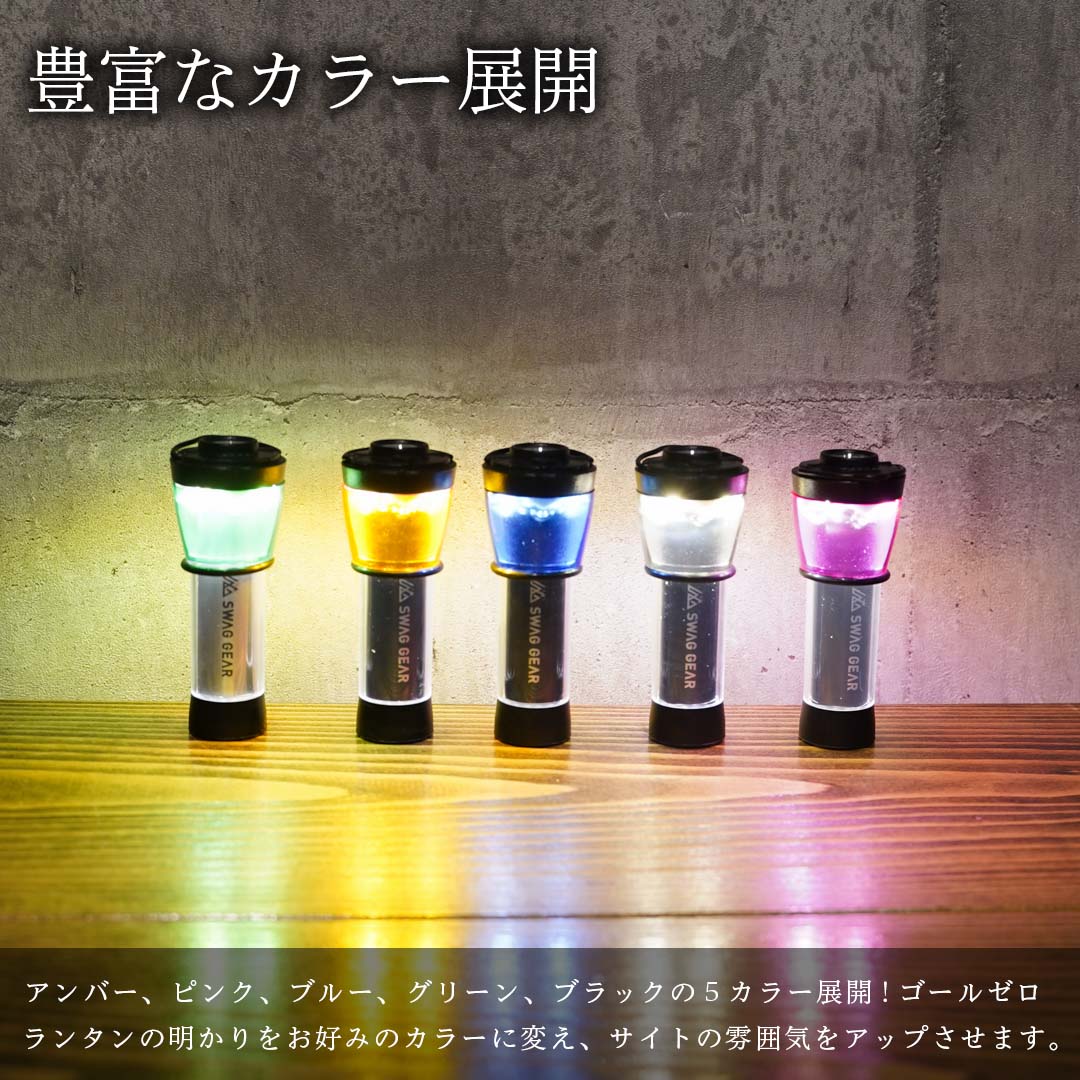 SWAG GEAR アンバーキャップ 5カラー3個セットGOALZERO ゴールゼロ