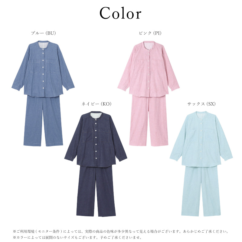 睡眠科学 ワコール レディース パジャマ YDX511 wacoal 長袖 長ズボン