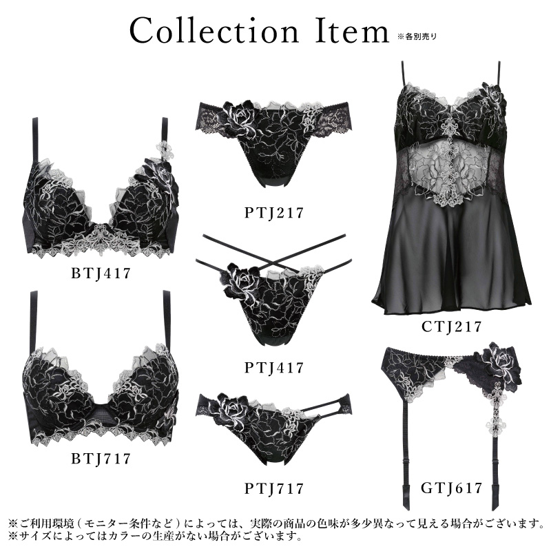 17group_collection.jpg