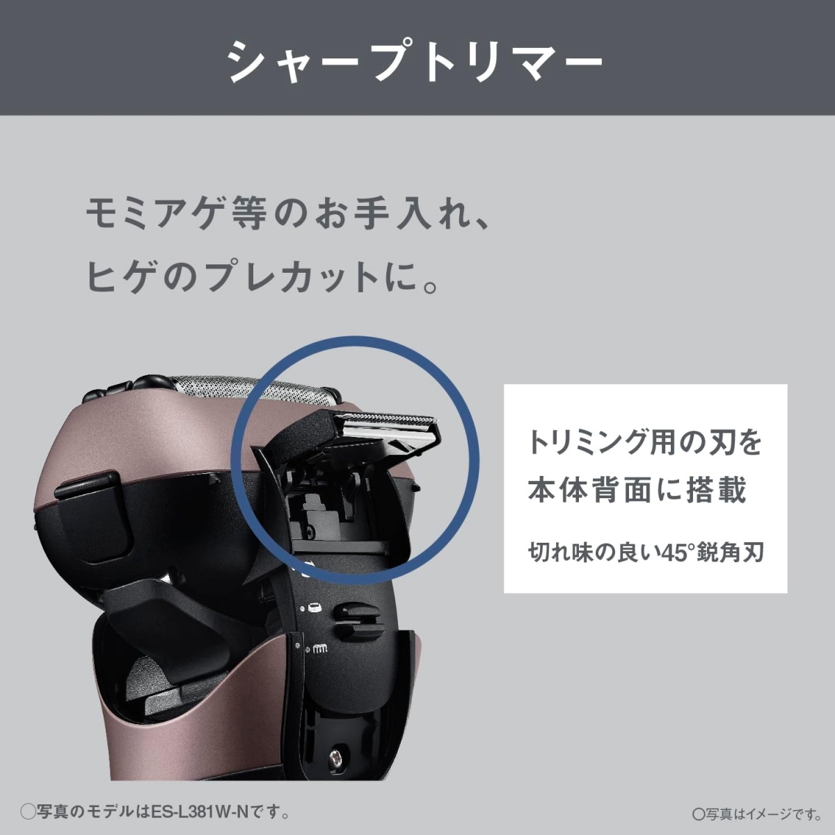 ラムダッシュ パナソニック 3枚刃 メンズシェーバー ES-L321D-A ダーク