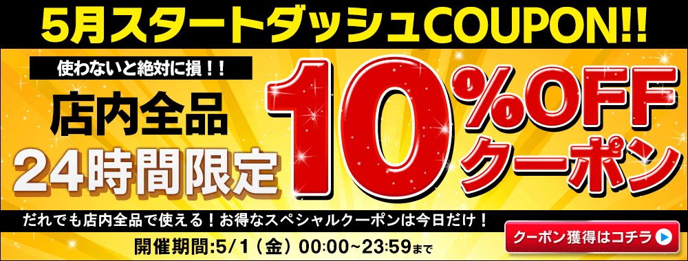 i-shop7 - Yahoo!ショッピング
