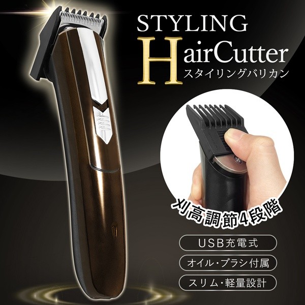 送料無料 電動バリカン 充電式 メンズ 散髪 ヘアカッター 長さ調整4