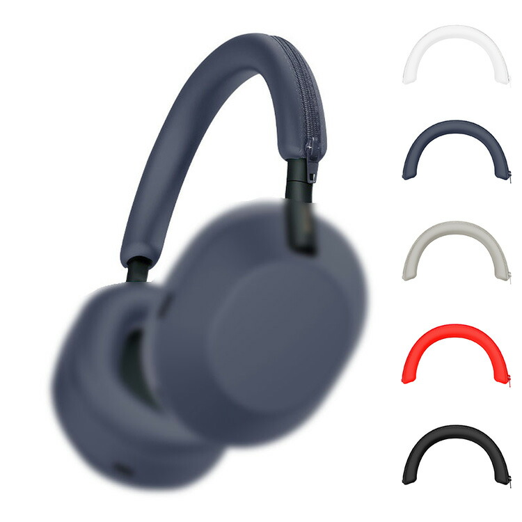 SONY WH-1000XM6 ケース ヘッドバンドカバー ヘッドビーム保護スリーブ