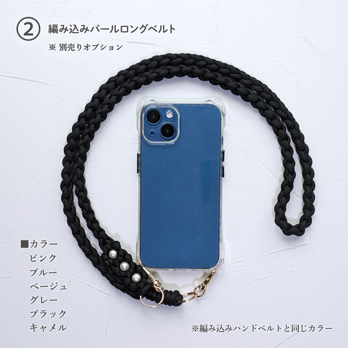 iPhone 13 Pro Max iPhone13 ProMax クリア ケース ショルダー