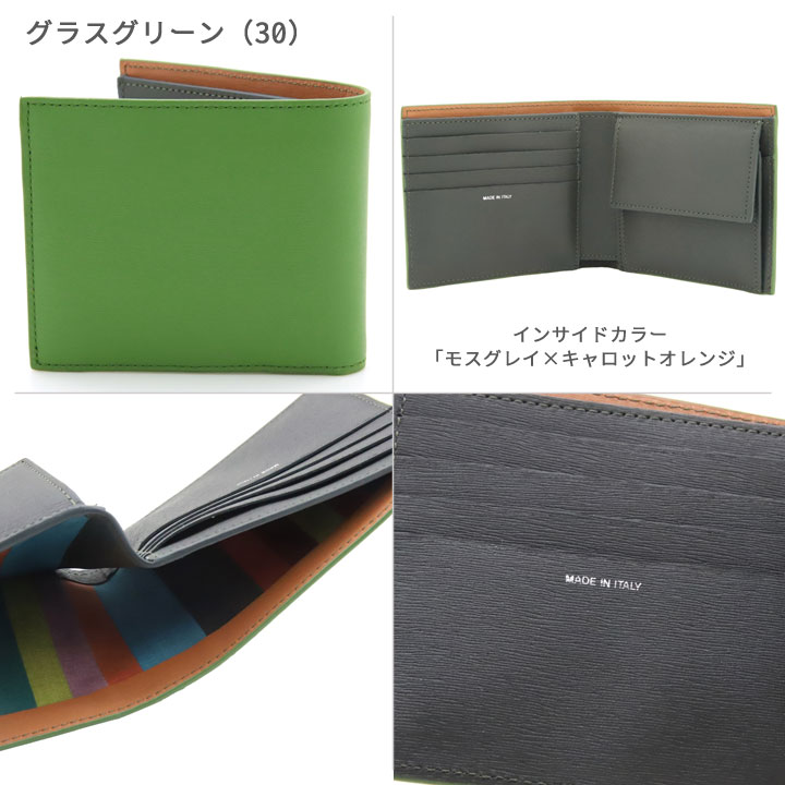 Paul Smith（ポール・スミス） 財布 二つ折り財布 メンズ グリーン