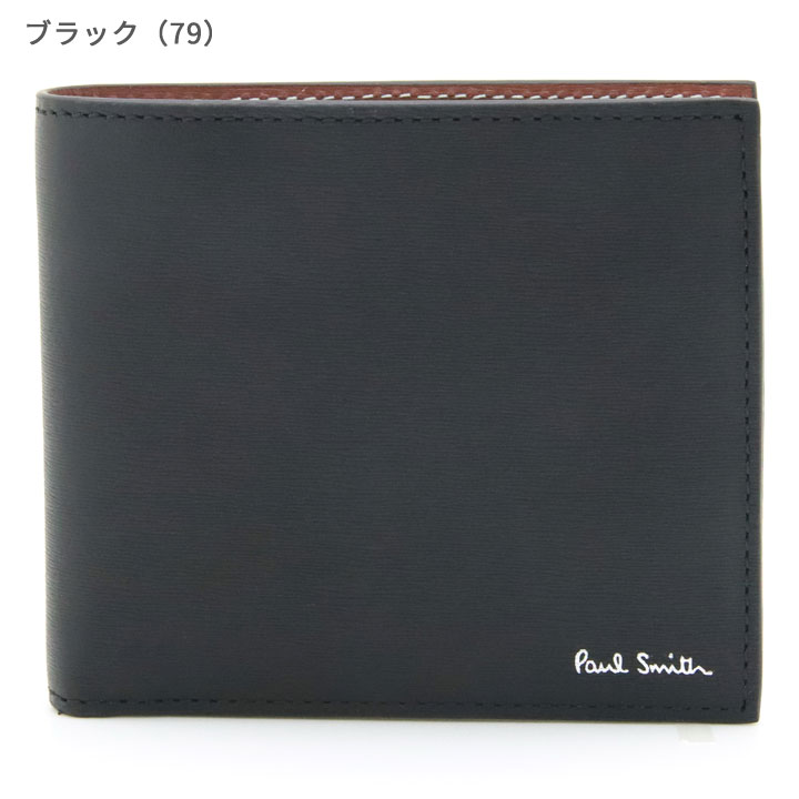 Paul Smith（ポール・スミス） 財布 二つ折り財布 メンズ グリーン