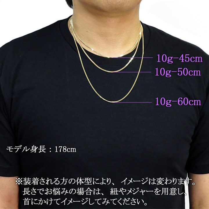喜平ネックレス 18金 6面ダブル K18ゴールド 10g-50cm 造幣局検定刻印