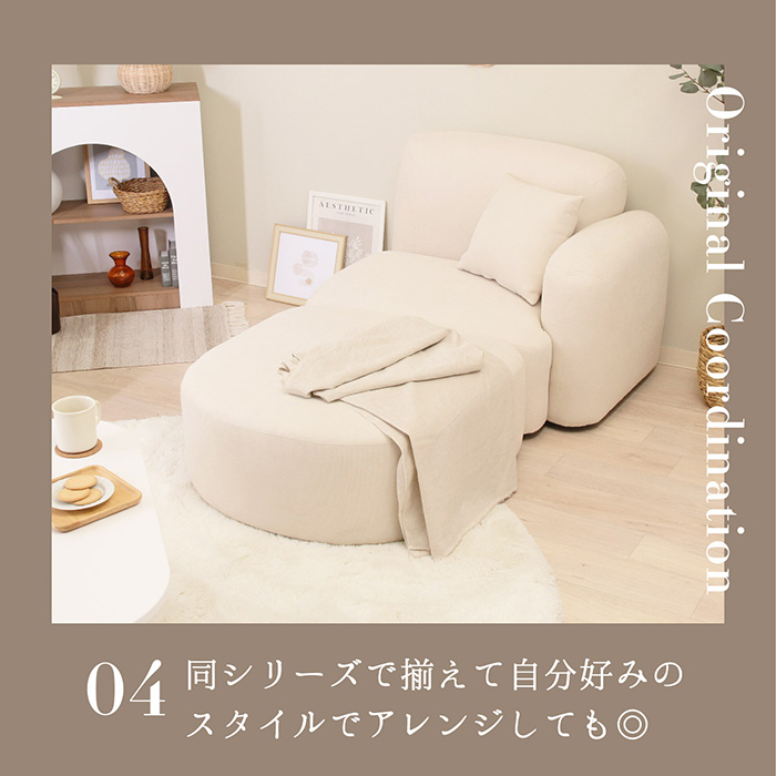 一人掛けソファ 左肘タイプ 韓国インテリア コーナーソファ かわいい