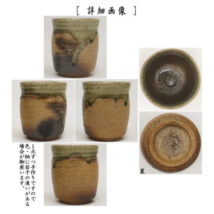 茶道具 煙草盆用道具 莨盆用道具 火入れ 伊賀焼き 松本央作 桃青窯 火