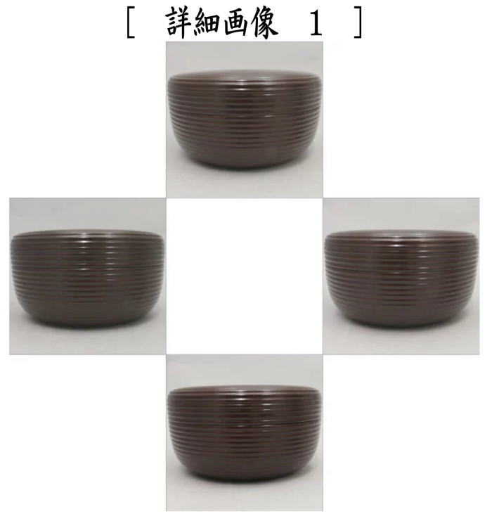 茶道具 菓子器 喰籠 糸目轆轤 ろくろ 川端近左作 喰篭 喰ろう じきろう