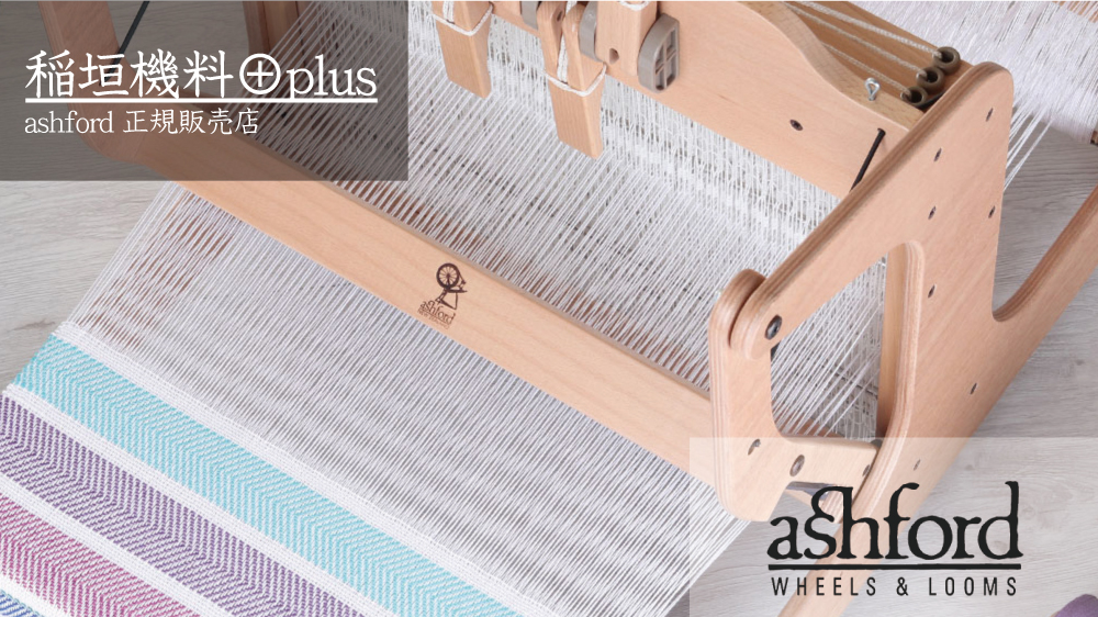 稲垣機料plus - Yahoo!ショッピング