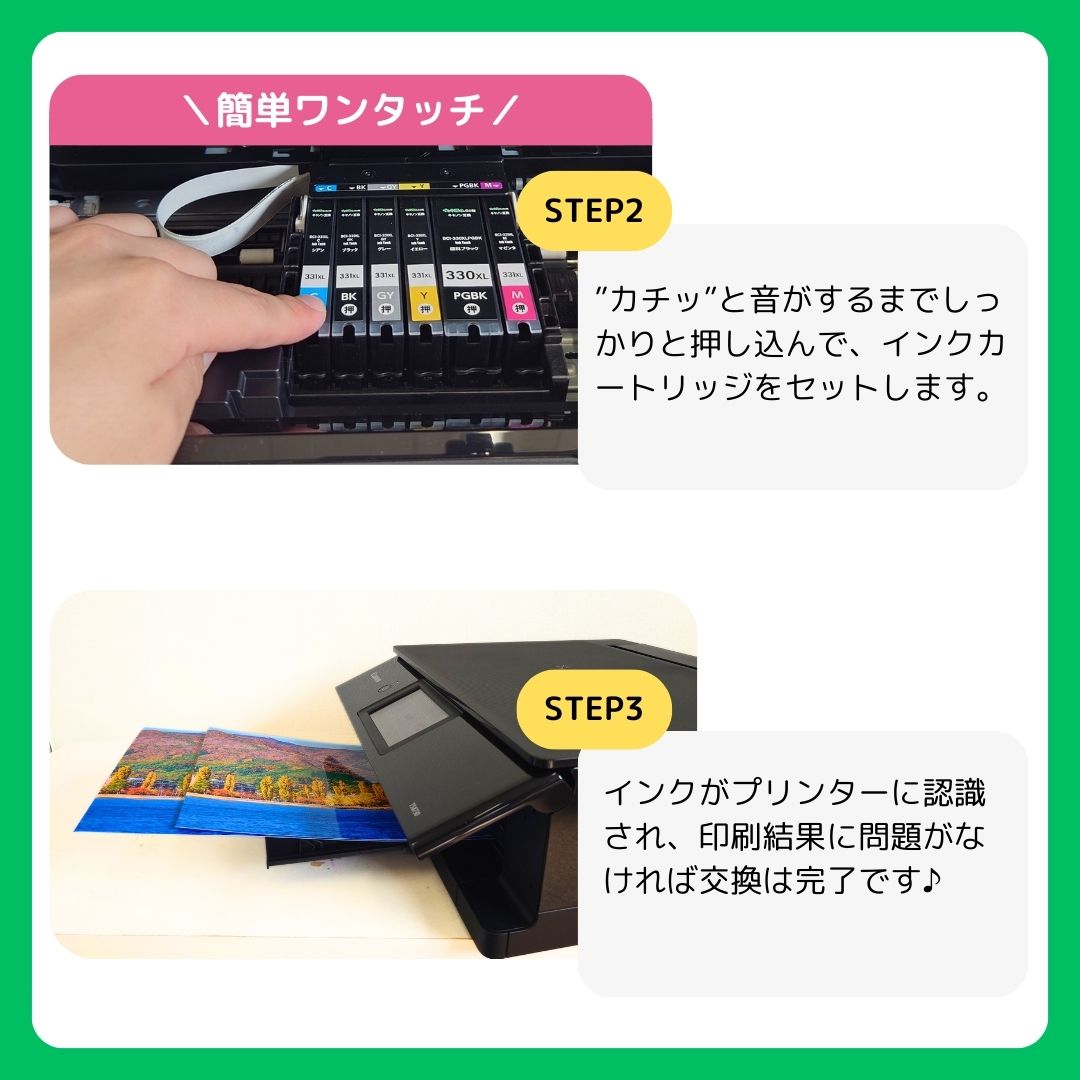 インク革命.COM キヤノン インク BCI-331+330 6色セット 330 インク