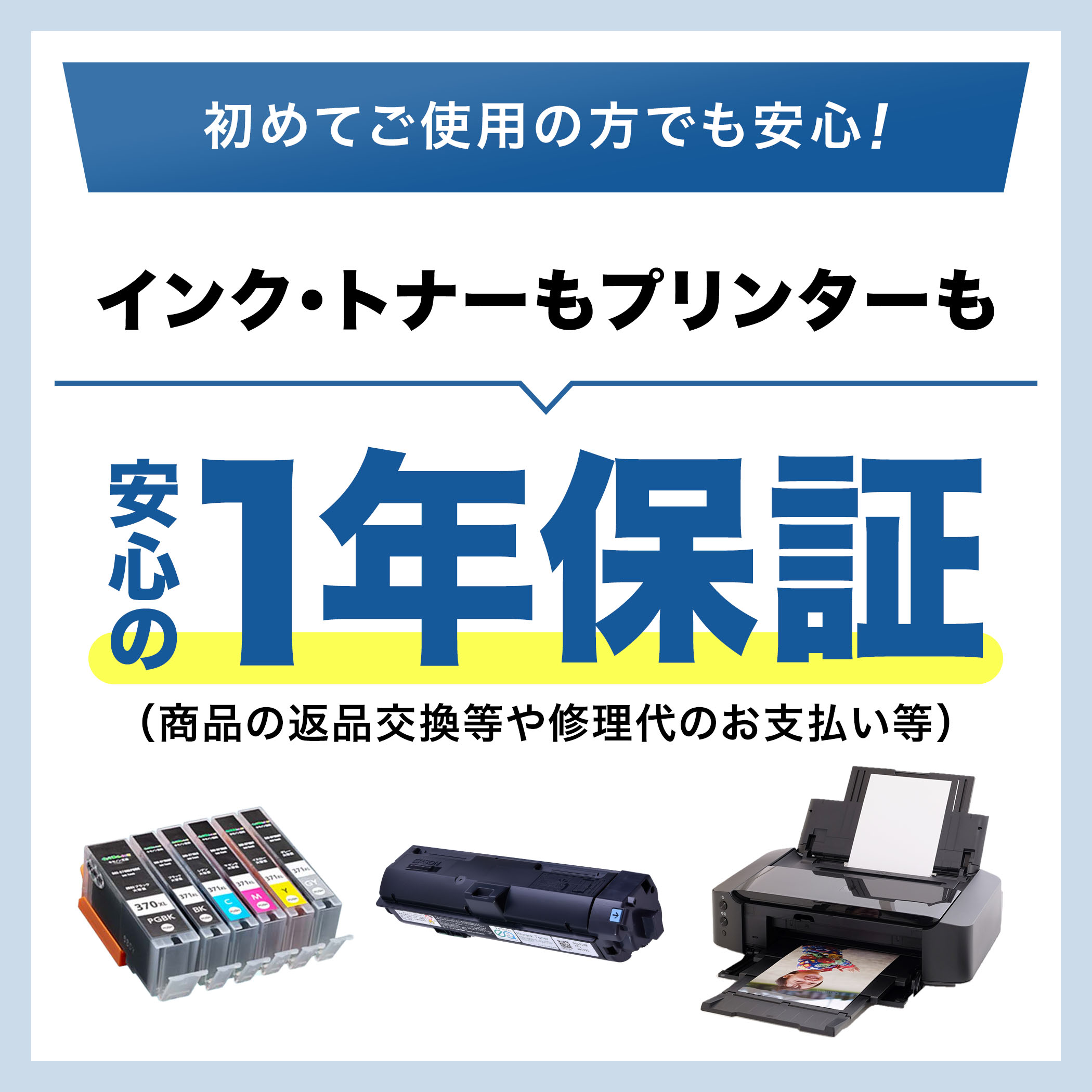 インク革命.COM キヤノン インク Canon プリントヘッド 洗浄液