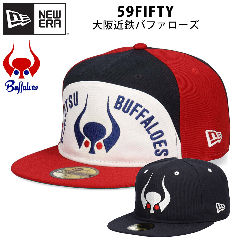 NEW ERA（ニューエラ） 59FIFTY 近鉄バファローズ キャップ ソフト